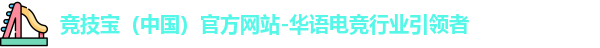竞技宝app